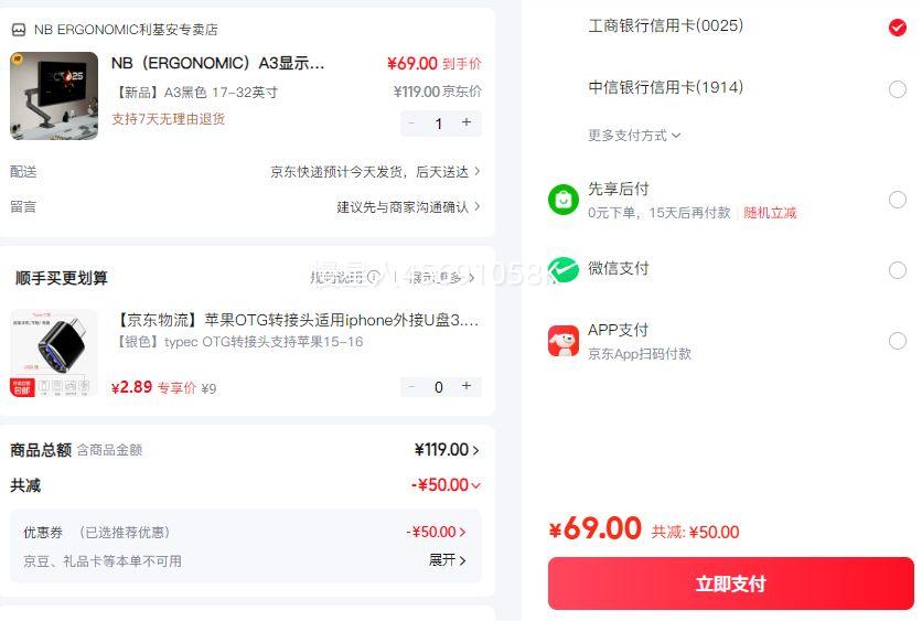 NB A3��ʾ��֧�ܻ�е�� F80H180 17-32Ӣ�� 2-9KG���� ������� ��ɫ�Ż�֤��