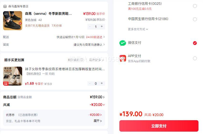 ɭ�R �����¿��л���Ь ���޼Ӻ��������˶�����Ь ��ɫ���� 42�Ż�֤��