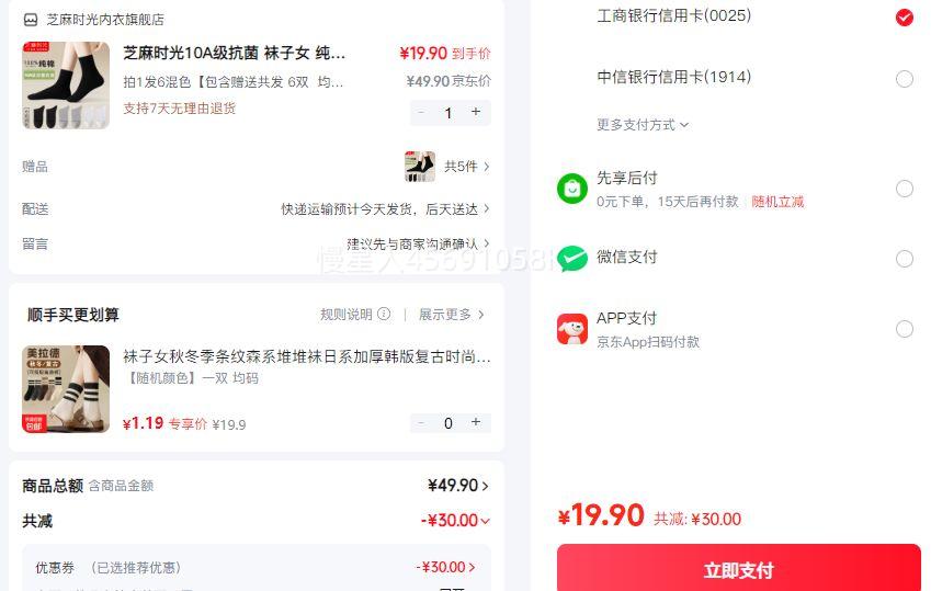 ֥��ʱ�� 10A������ ������Ͳ�� Ů�� ȫ�޷����ļ��Ѷ��� ��1��6��ɫ�����Ż�֤��