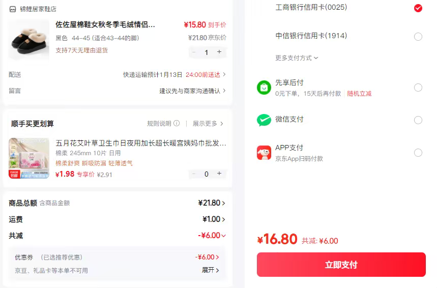 ������ ë�����°�������Ь ��ʿ ��ɫ 44-45���ʺ�43-44�Ľţ��Ż�֤��