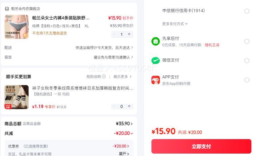 ������ Ůʿ�����ڿ�4��װ �����޺۸������� XL ǳ��+��ɫ+ǳ��+��ɫ�Ż�֤��