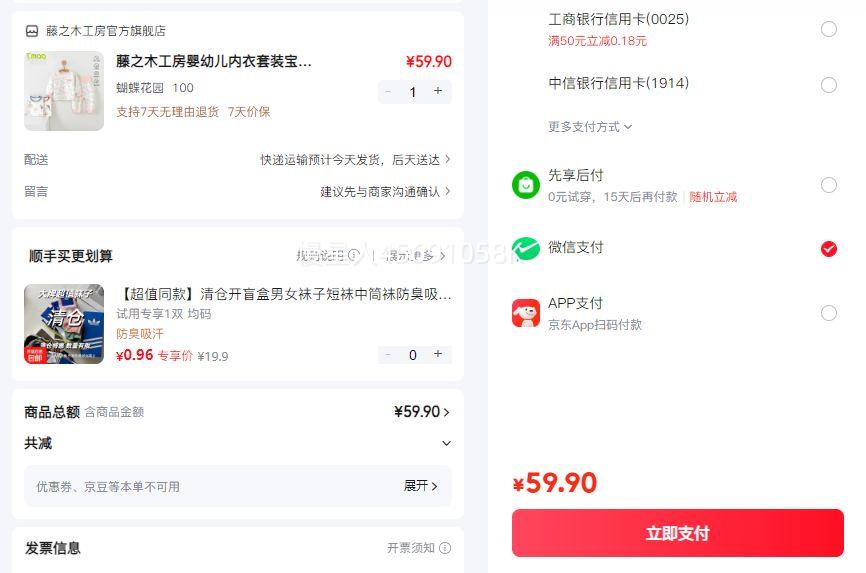 ��֮ľ���� Ӥ�׶�������װ ������԰ 100 ������������������Ż�֤��