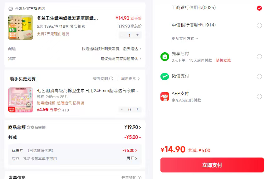 ���� ����ֽ��ֽ ��о��ֽ 5�� 139g/��*18�� ��ʵ�־� �񽬲�ֽʵ��װ�Ż�֤��