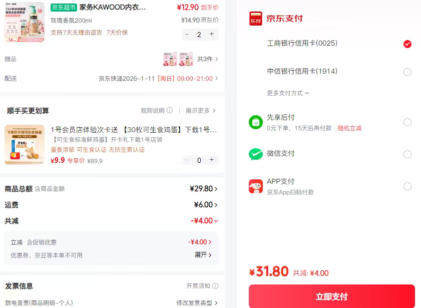 KAWOOD ����ϴ��Һ ��������99.9% Ůʿ�ڿ���ϴר�� ȥѪ������ 200ml õ���Ż�֤��