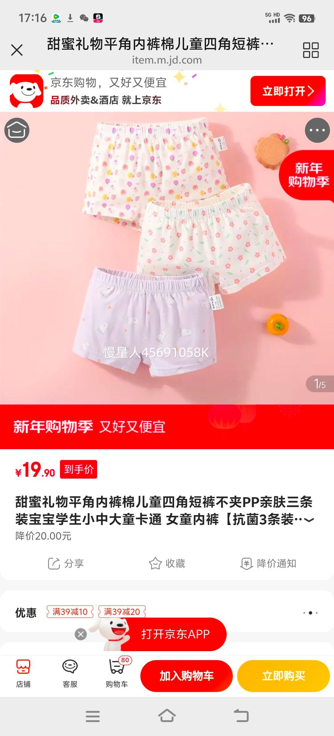 ���㻨�� Ůͯ����ƽ���ڿ� 150�루����140-150��8-11�� ����װ ��ͨ�����׷��Ż�֤��