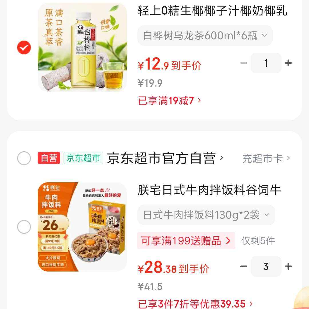 ������ 12.9Ԫ