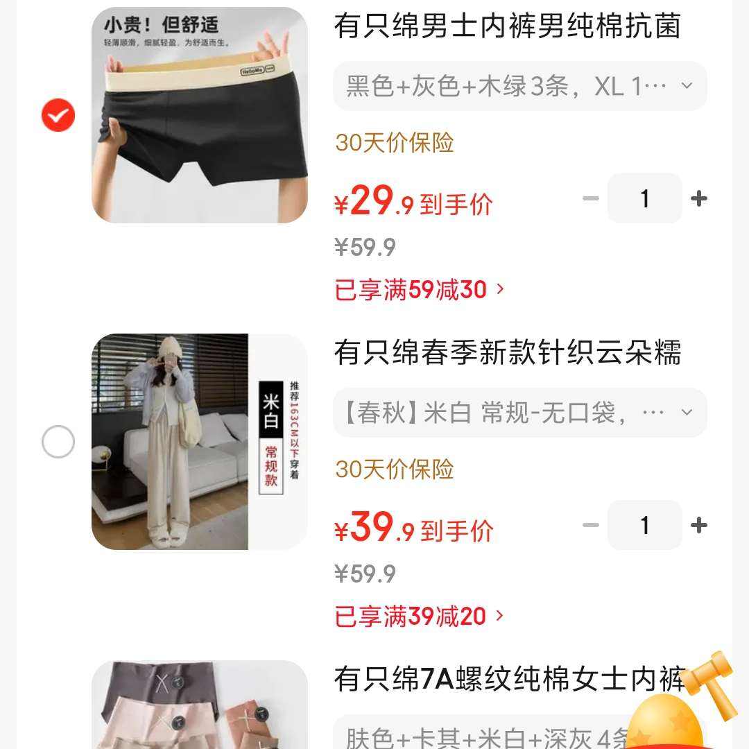 �ڿ� 29.9Ԫ��29.90������1���μ�([��ҳȯ|��59��30])���Ǹü۸�