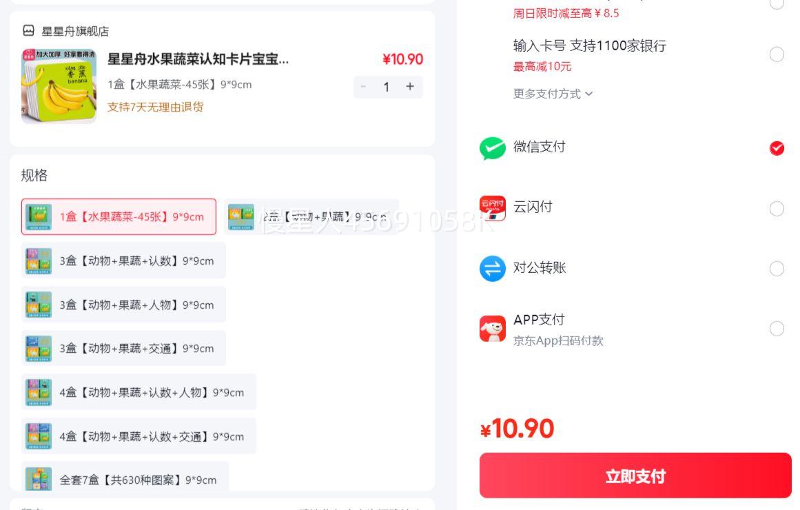 ������ ˮ���߲���֪��Ƭ ��������� 45�� 9*9cm�Ż�֤��