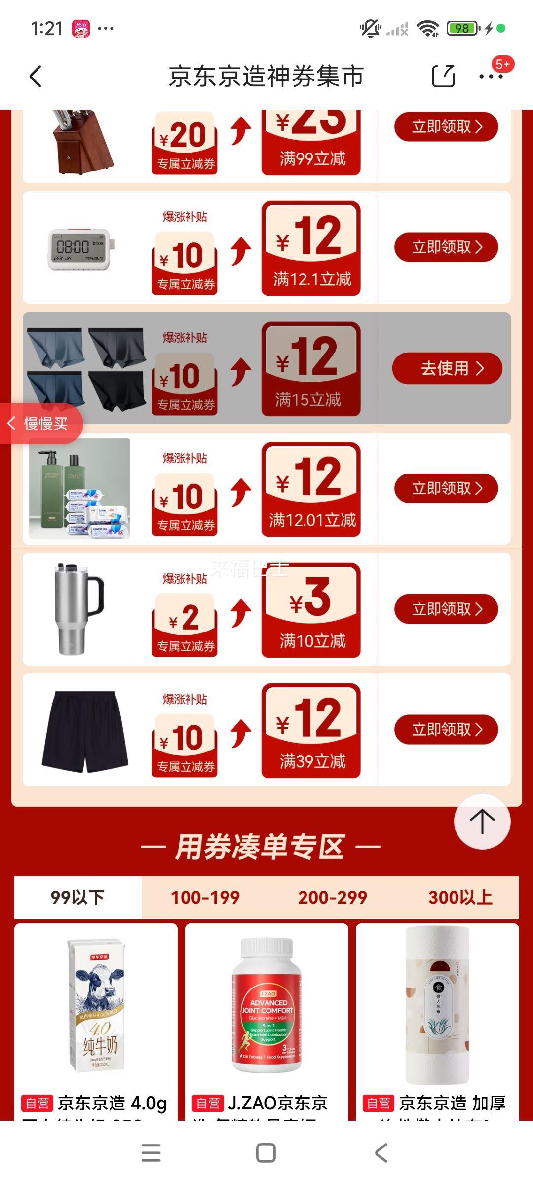 �������� 5A�־���ʿ�ڿ� ƽ�ǿ� 4���Ż�֤��
