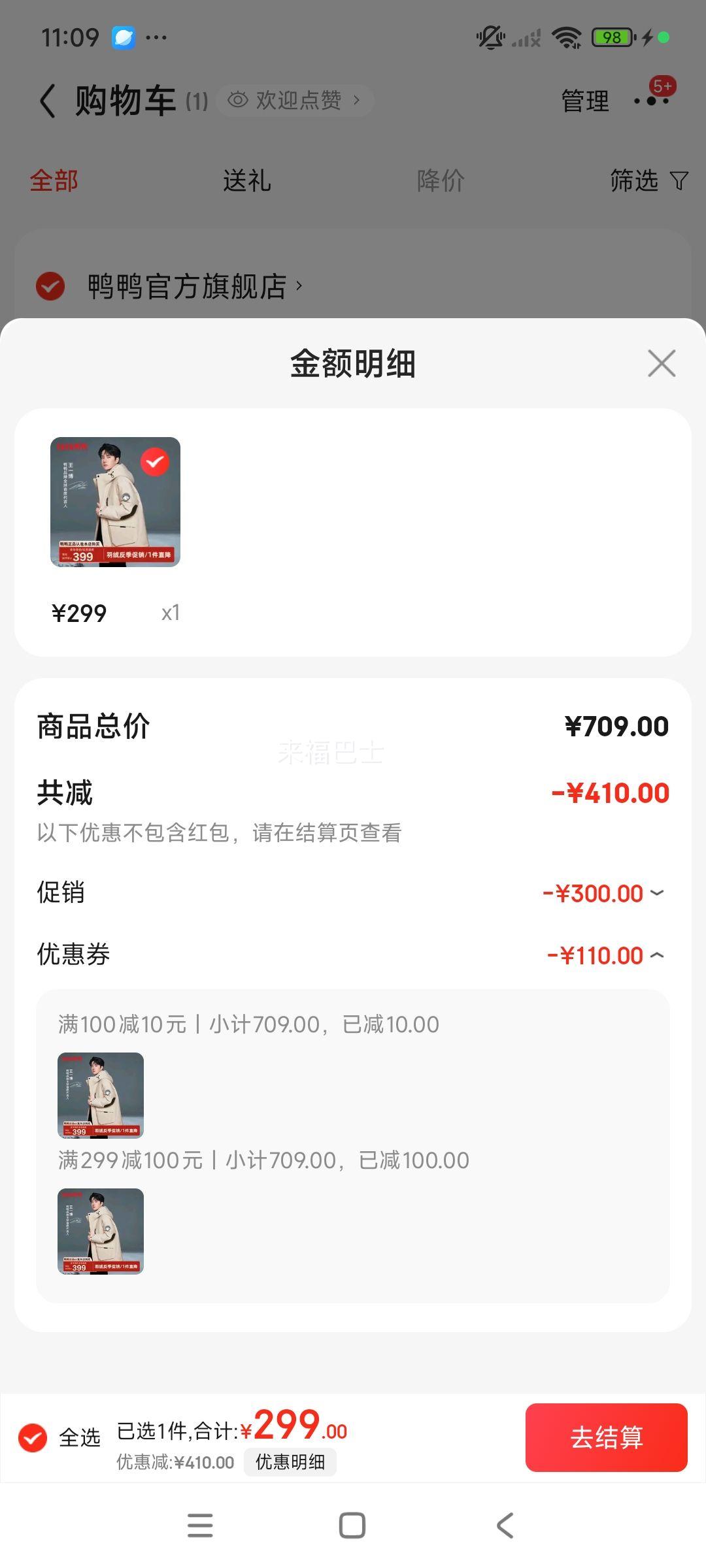 YAYA ��һ��ͬ�����޷��ж�����ñ�Ӻ�ů������װ�������� ����ɫ�Ż�֤��