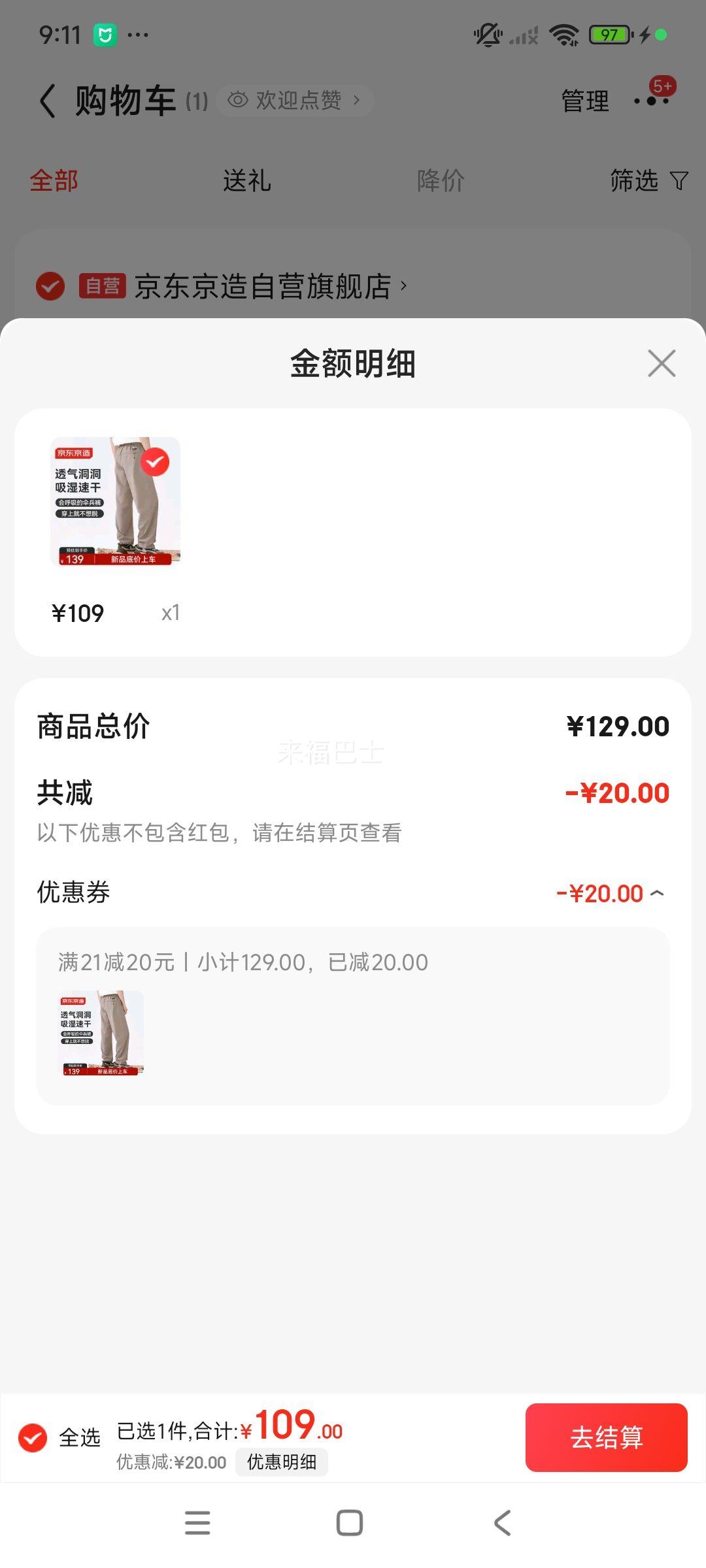 �������ڲ������������� �ļ���ʽ���ɹ�װ���������ɡ���㻧��̽�տ���͸������ �Ż�֤��