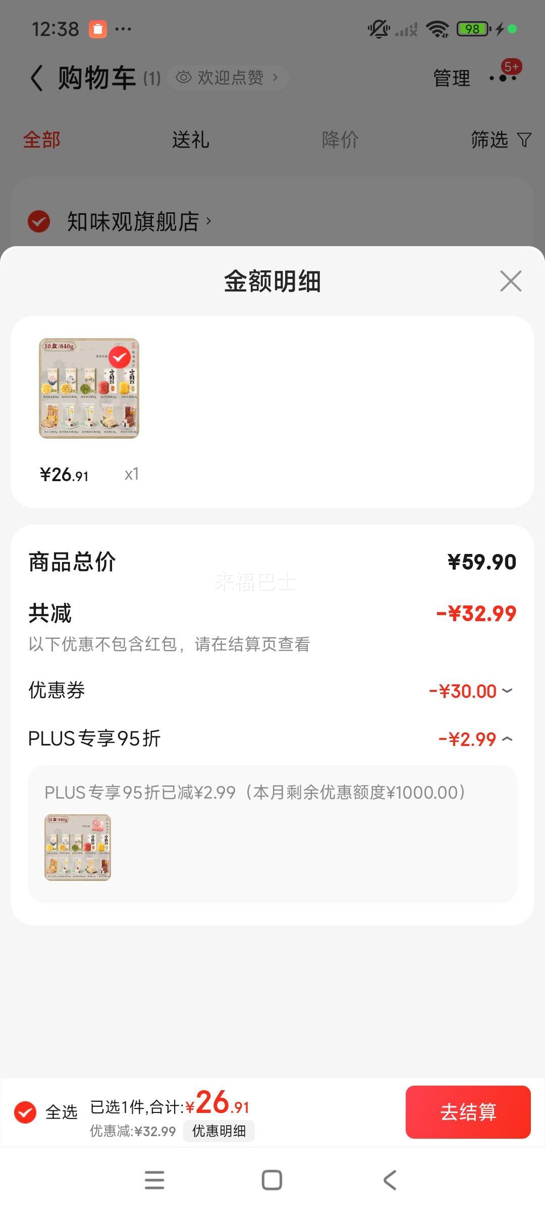 ٽۣ֪ζ ز 10װŻ֤