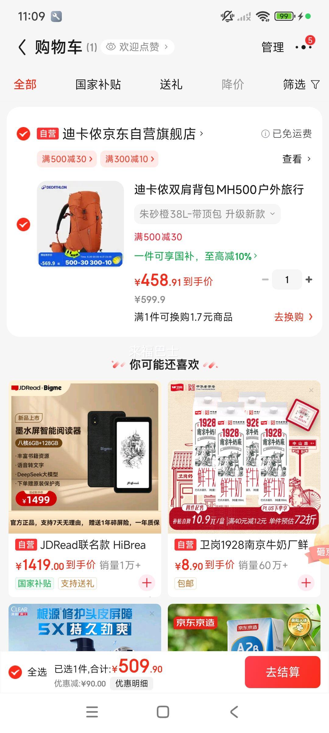 DECATHLON Ͽٯ MH500רҵˮŮͽɽ˫ ź-38LŻ֤