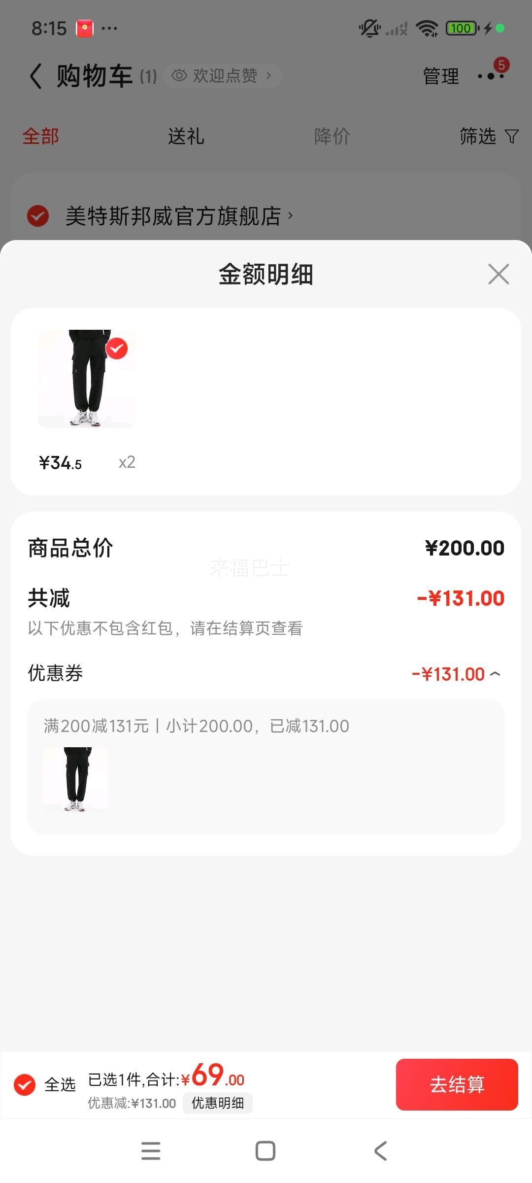 Meters bonwe ˹ 51ѡ пŻ֤