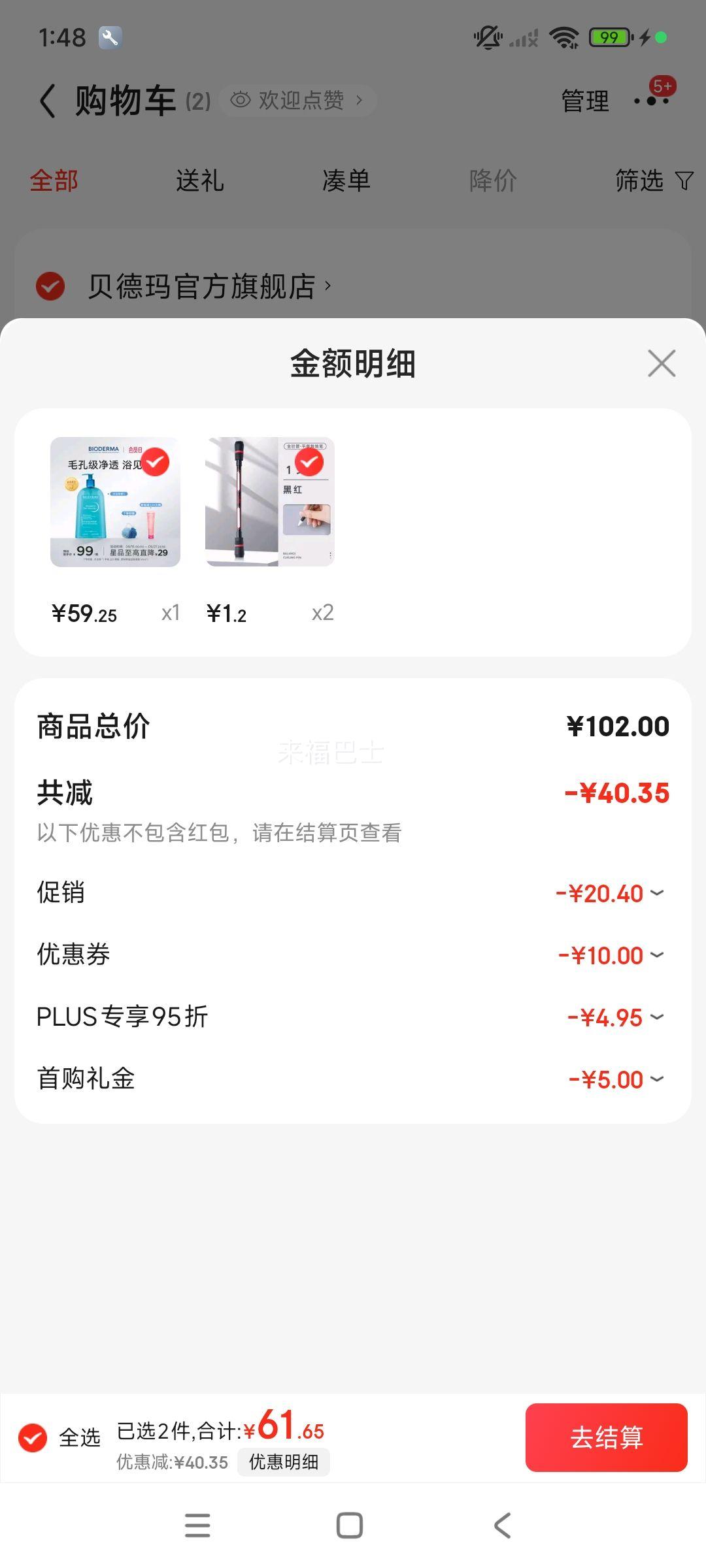 BIODERMA  ºԡ¶  1LŻ֤