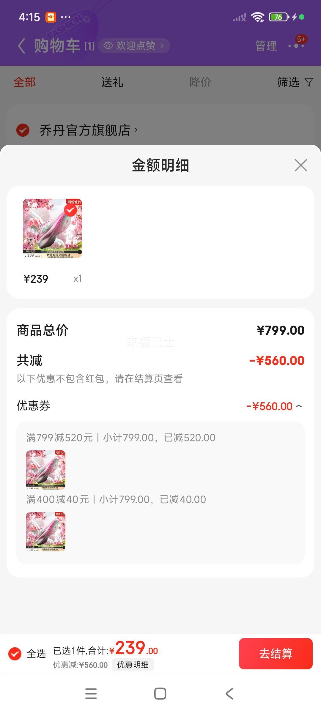 �ǵ� ��ӰPB4.0 �~PRO ȫ��̼�� ���������ɾ�����Ь BM23240299�Ż�֤��