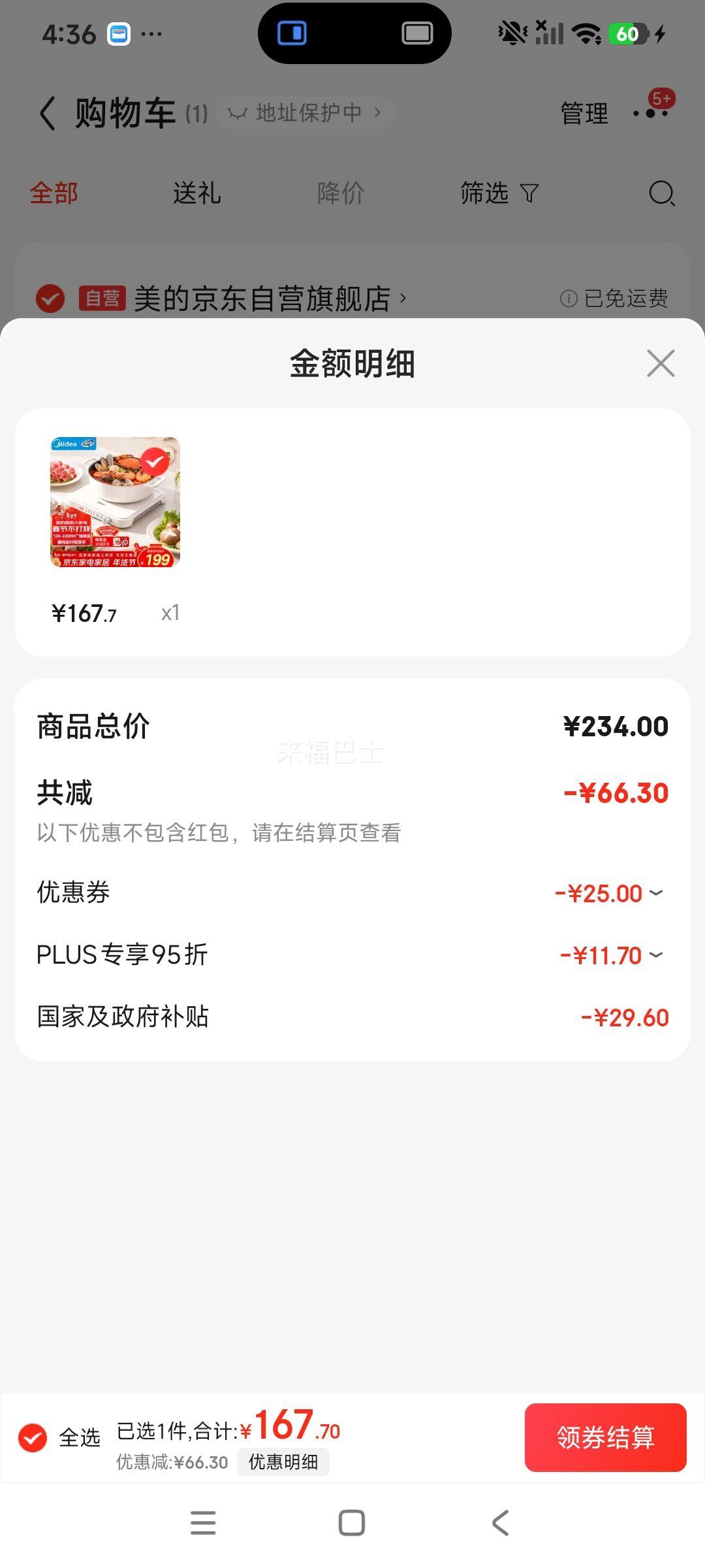 PLUS��Ա������ MC-HGE22BF09 ���õ��¯ 2200W�Ż�֤��