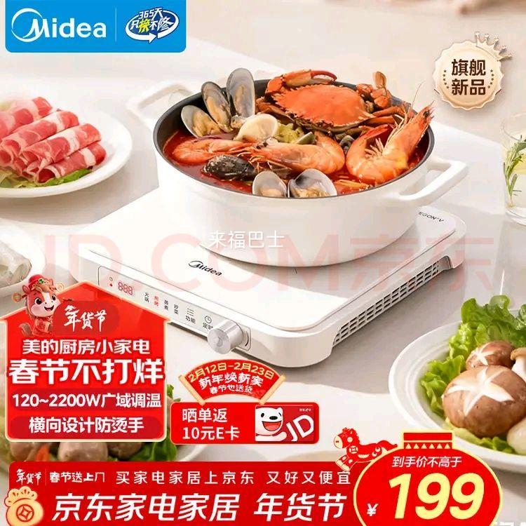 PLUS��Ա������ MC-HGE22BF09 ���õ��¯ 2200W�Ż�֤��