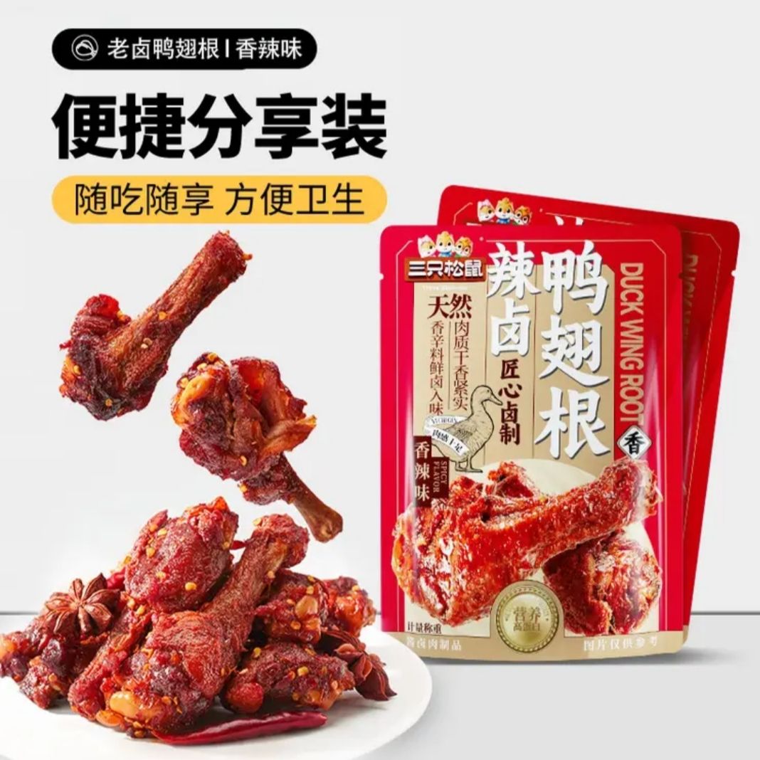 ��ֻ���� ��±Ѽ��� ѼС�� 480g Լ16�� ��ЯС����ʳ 14.89Ԫ