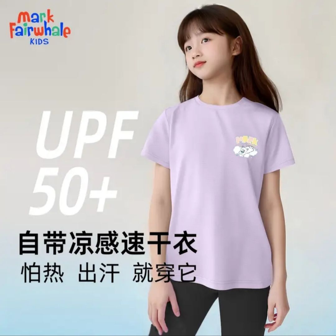 ���˻��� ��Ůͯ����ϼ� 2026ͯװ�д�ͯ���޶���T�� 18.45Ԫ/������36.9Ԫ��