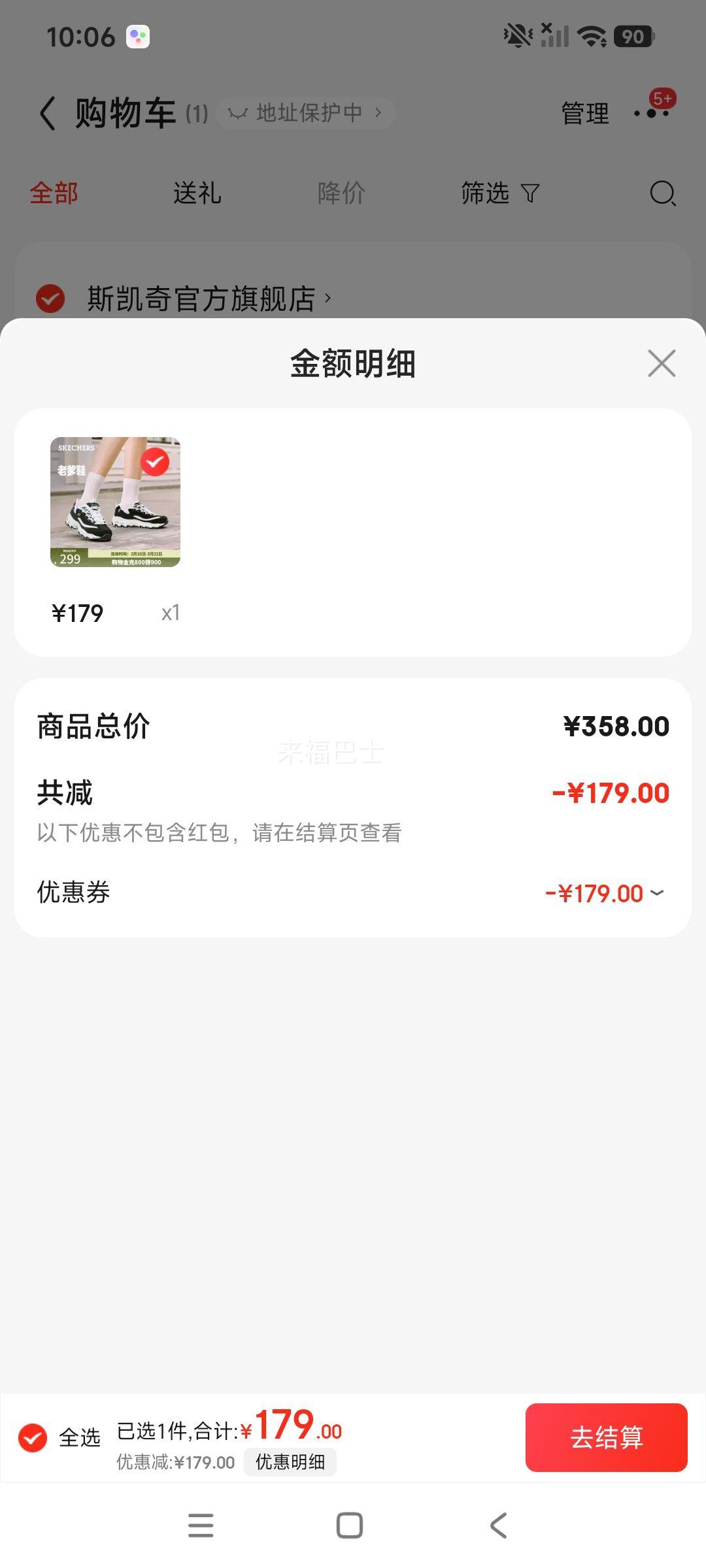 ˹���� ŮЬ����С��Ь ��˿�����˶���èЬ 11959 �Ż�֤��