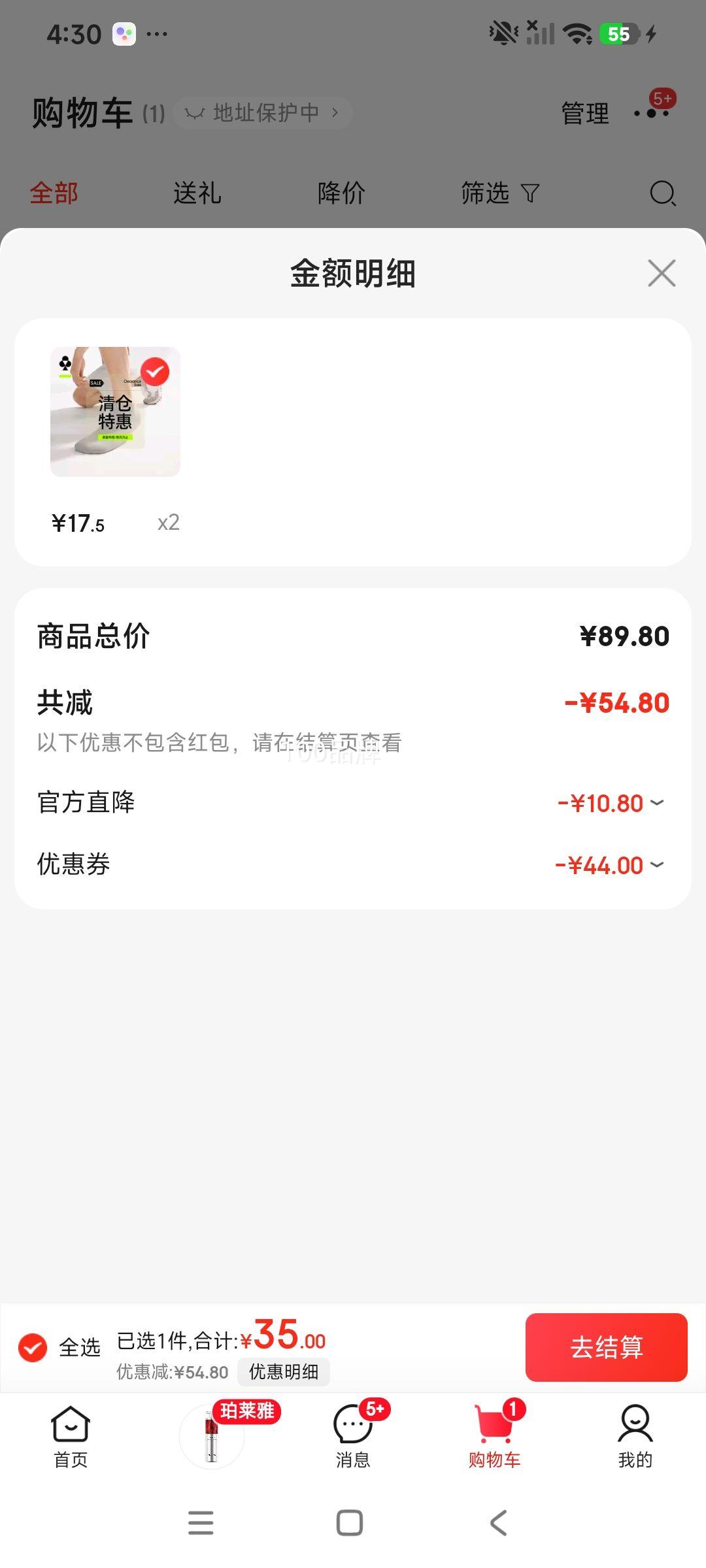 �п��� ��ʿ���� 7A�������ı������������� ��Ͳ ����+ĺ��+������ 5˫ �����Ż�֤��