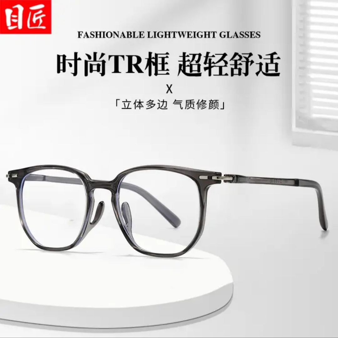 Ŀ�� ��Ҷ�߽����۾��� Y6611 ��1.67������0-1000�� ����TR���վ��� 59Ԫ