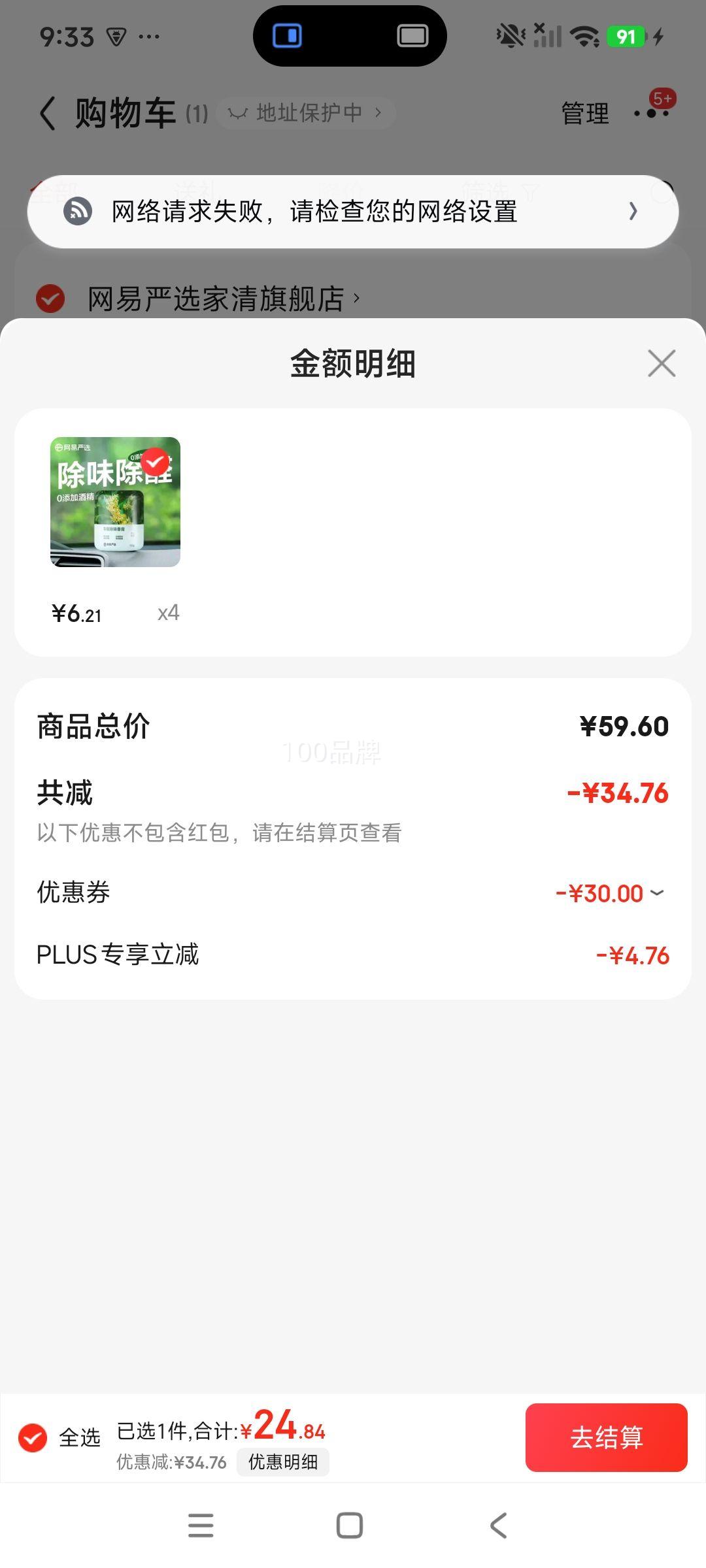 ������ѡ ���������� ��ɽ���� 150g�Ż�֤��