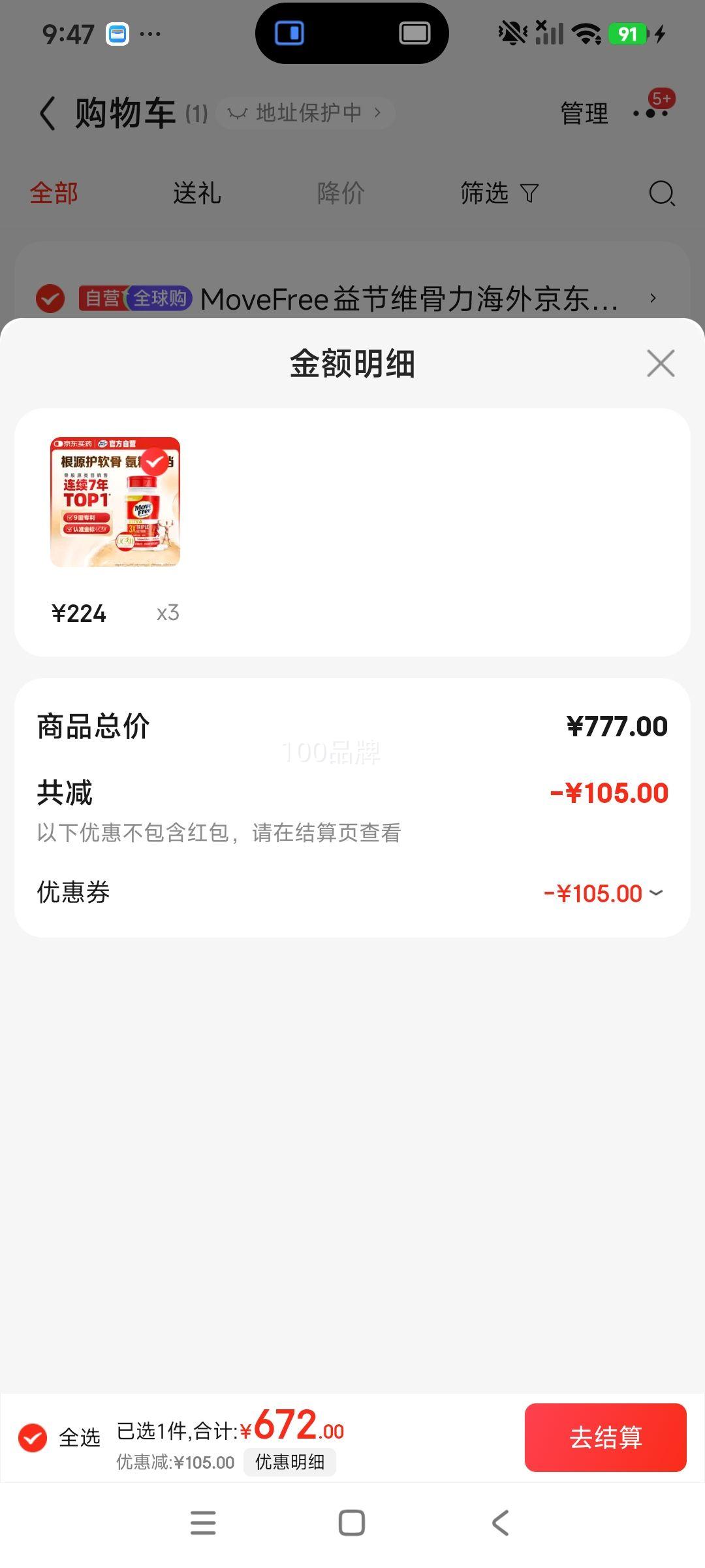 Move Free ��� UC2 ר���ǽ�ԭ 75�� �����Ĺؽ��İ��������ظ�Ƭ�Ż�֤��