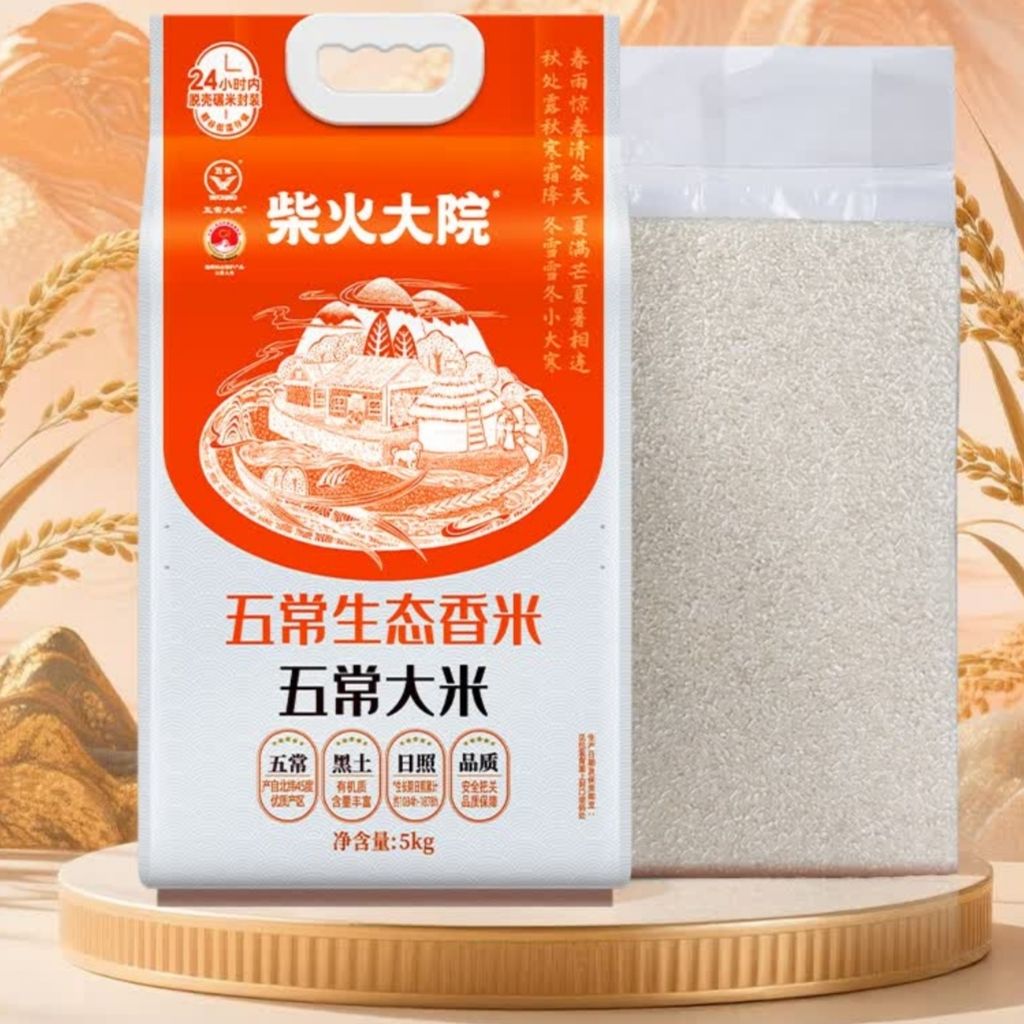 ����Ժ �峣��̬���� 5kg*2�� 2025������ 70Ԫ