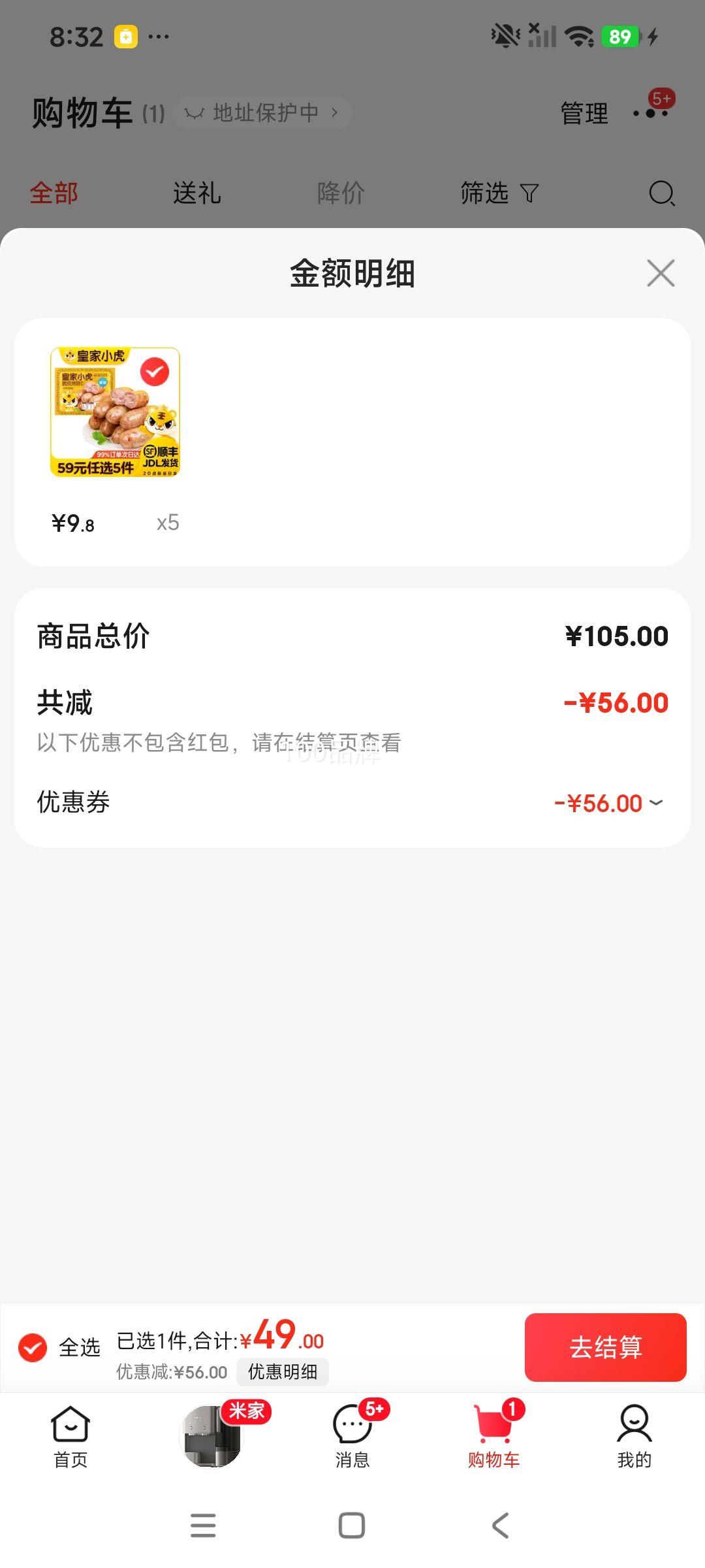 �ʼ�С�� ������̢��ץ��С�����������ڱ����������� ԭζ����500g�Ż�֤��