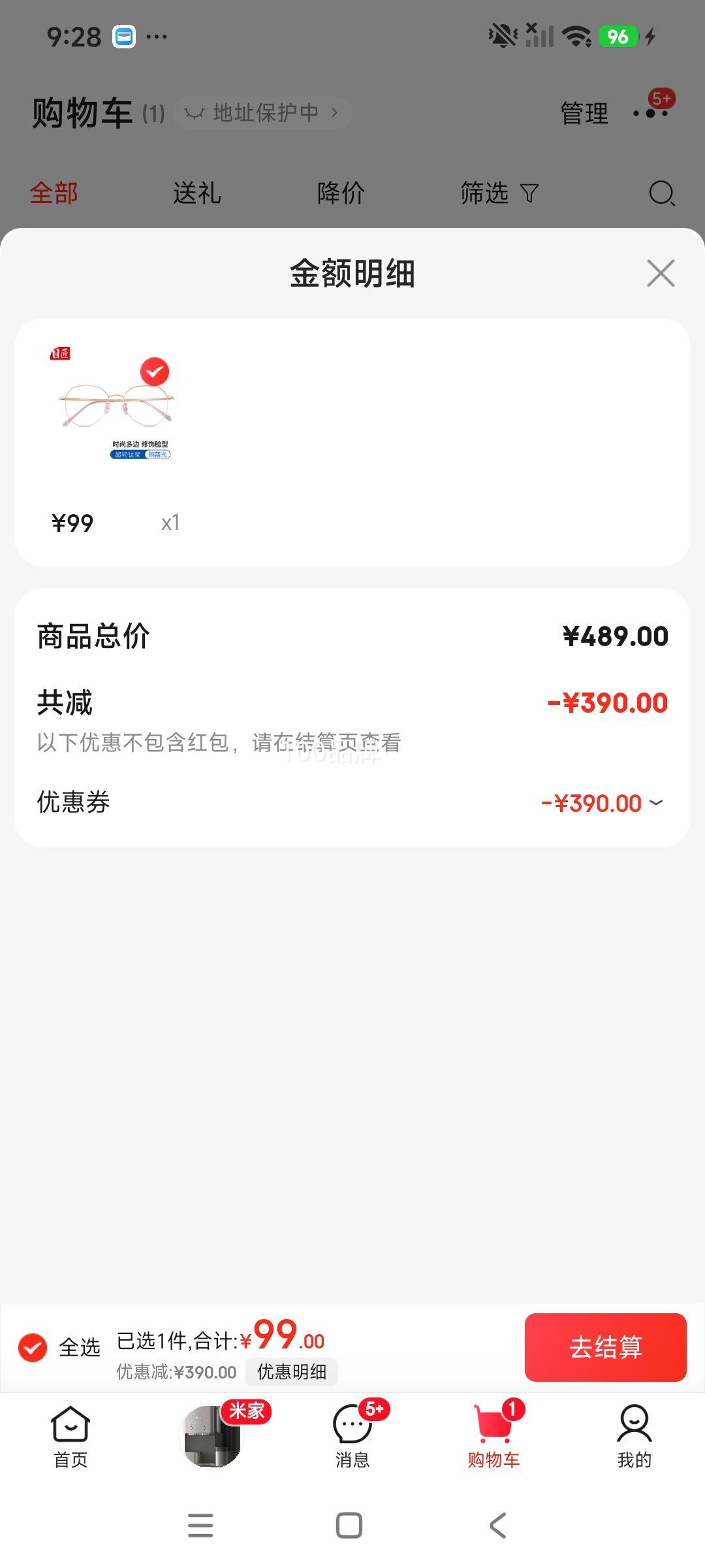 Ŀ�� ���������ն�߽����۾���+1.74�ᱡ�����⾵Ƭ�Ż�֤��