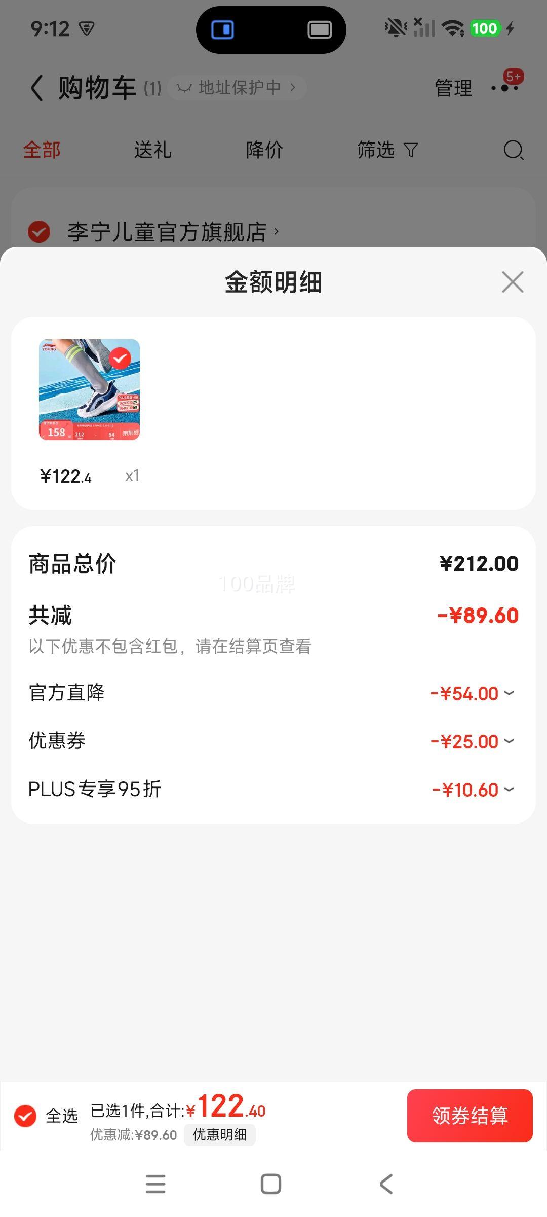 PLUS��Ա�� ����ͯЬ ��ͯ�ܲ�Ь YKFV062 ��׼��/΢����-2 32�Ż�֤��