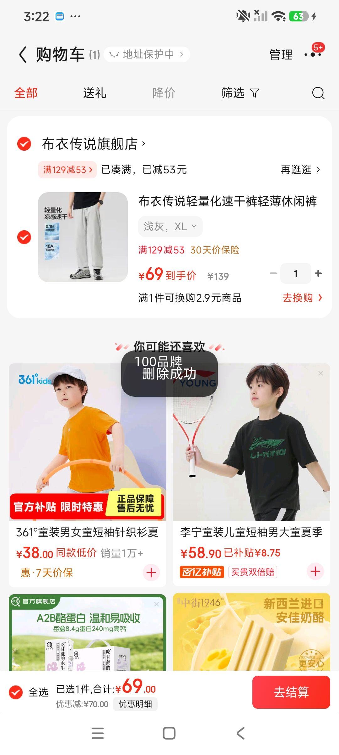 ���´�˵ �������ٸɿ� ��ʿ��������͸�������˶����� ǳ�� XL�Ż�֤��