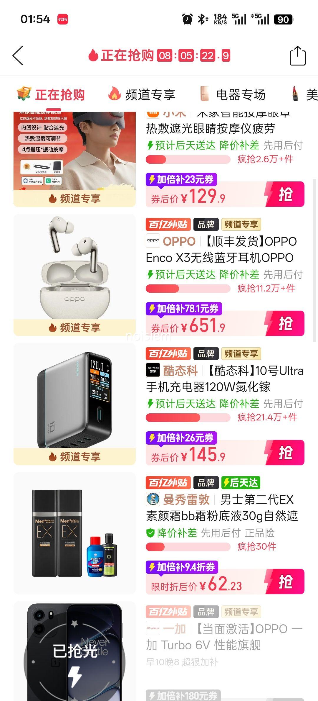 ��̬�� 10��Ultra ����� 120W ������ ��� ֧��ƻ��С���Ż�֤��