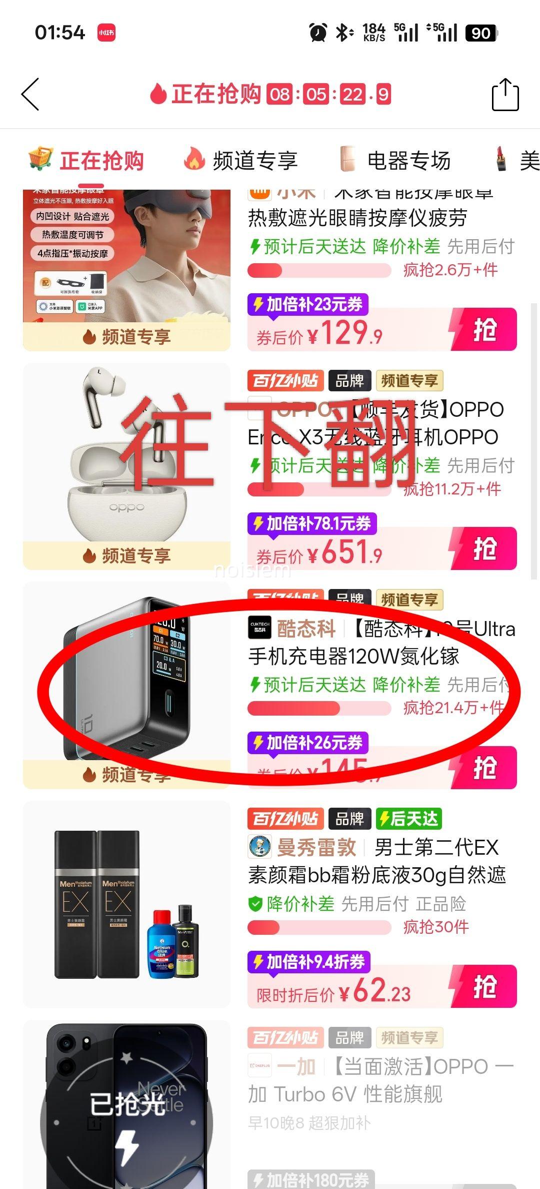 ��̬�� 10��Ultra ����� 120W ������ ��� ֧��ƻ��С���Ż�֤��