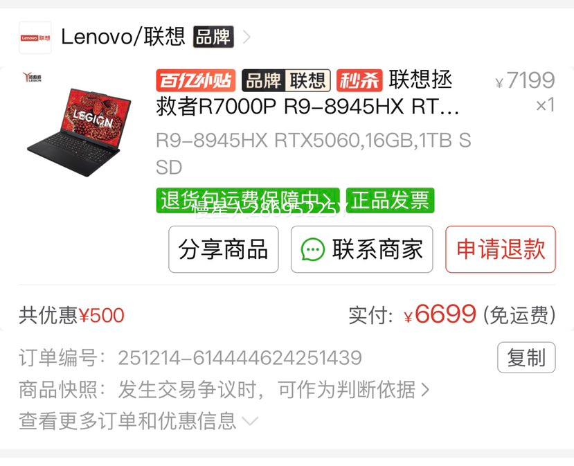 r7000p2025�Ż�֤��