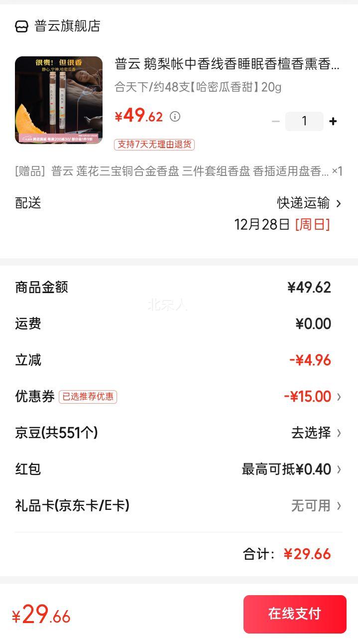 ���� �������������� ˯����̴��Ѭ�� ����ѿׯ���� ������ 20g Լ48֧ ���ܹ������Ż�֤��