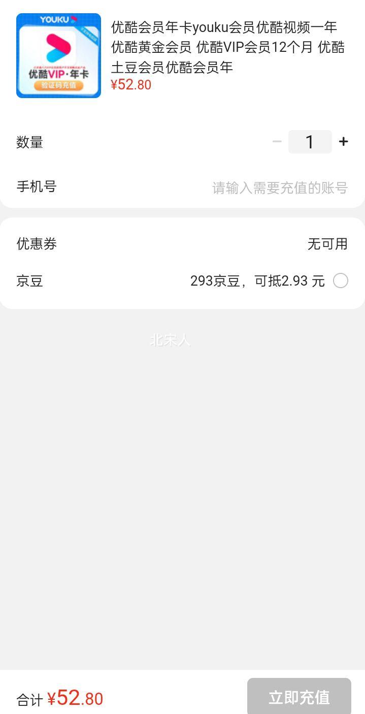 �ſ� �ƽ��Ա 12���� VIP�꿨 ��Ƶ��Ա ͬ���Ż�֤��