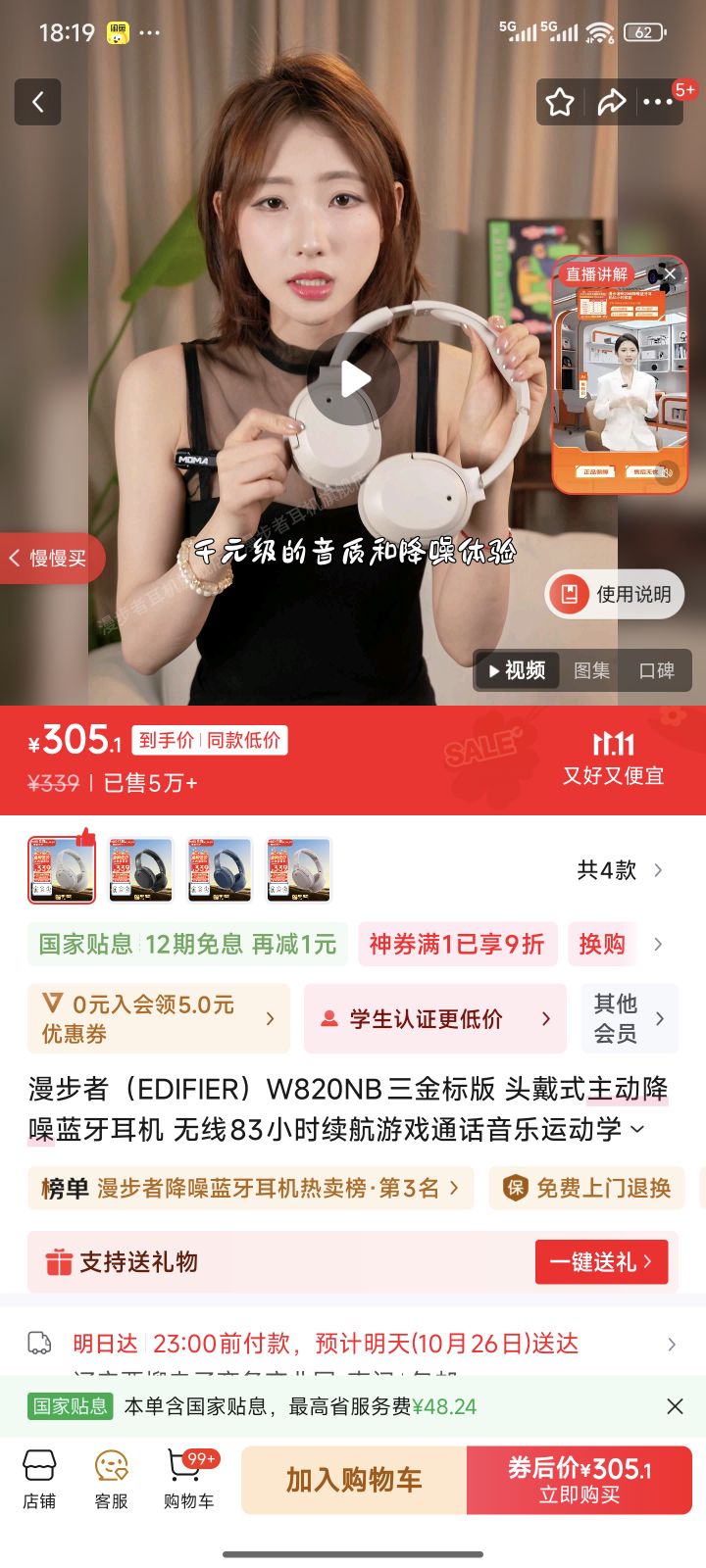 EDIFIER/������ W820NB ������ �������� ɳ����Ż�֤��