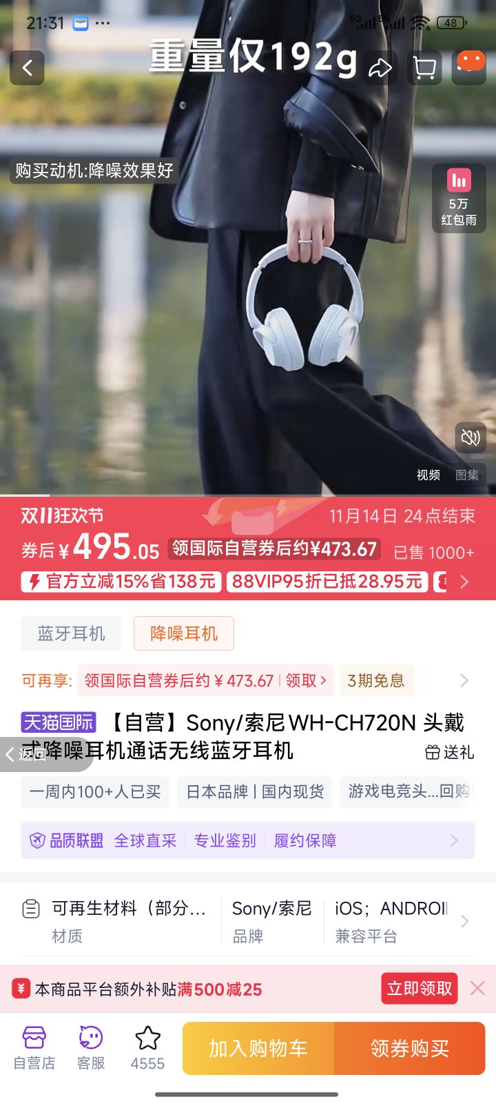 Sony/WH-CH720NͷŻ֤