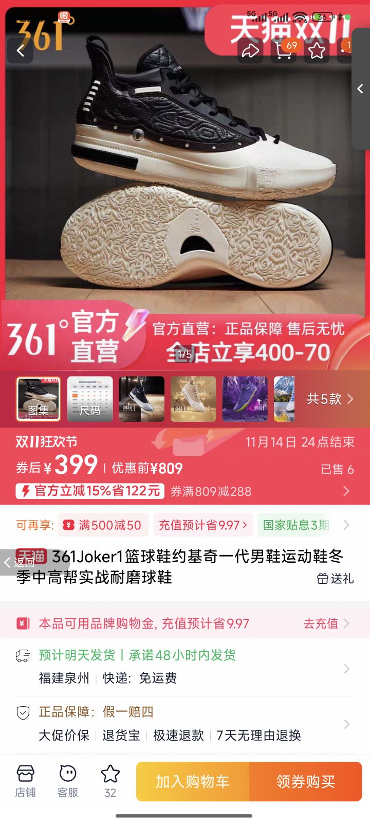 361Joker1����ЬԼ����һ����Ь�˶�Ь�����и߰�ʵս��ĥ��Ь�Ż�֤��