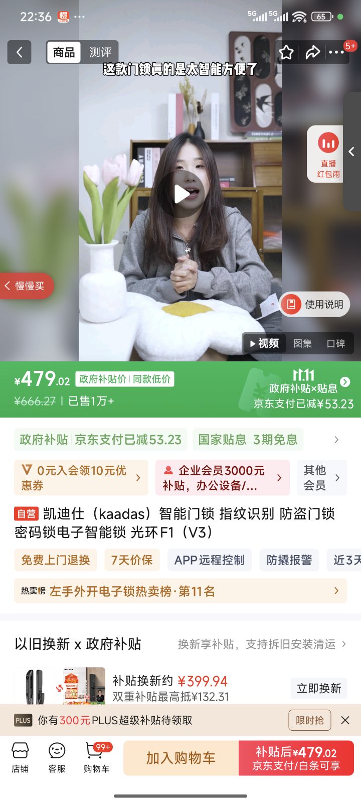  kaadas  ⻷F1V3 ָʶ    1Ż֤