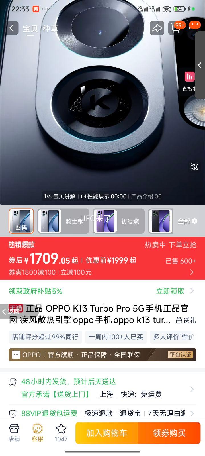 OPPO K13 Turbo Pro ֻ ʿ 16+512GŻ֤
