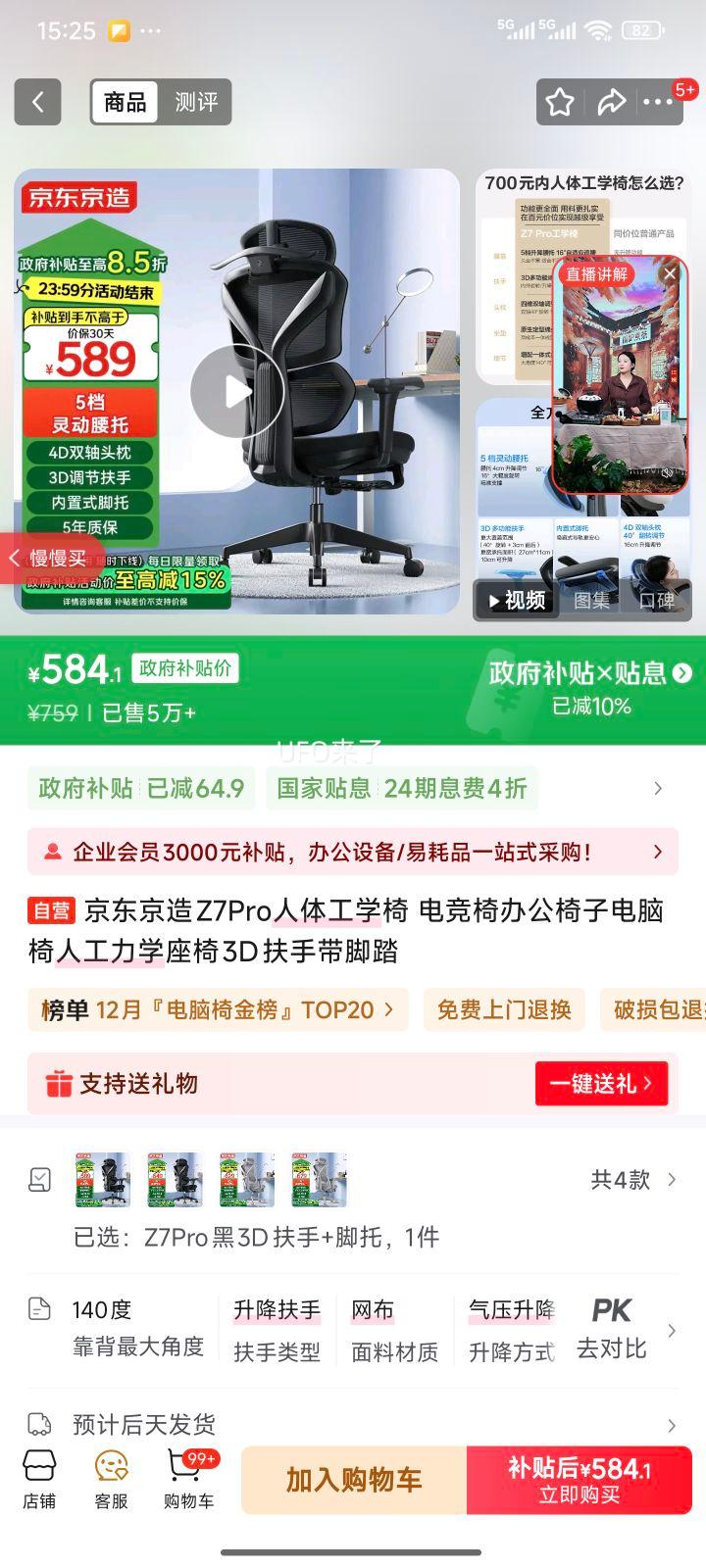  Z7Pro 幤ѧ 羺 칫 3D ̤Ż֤