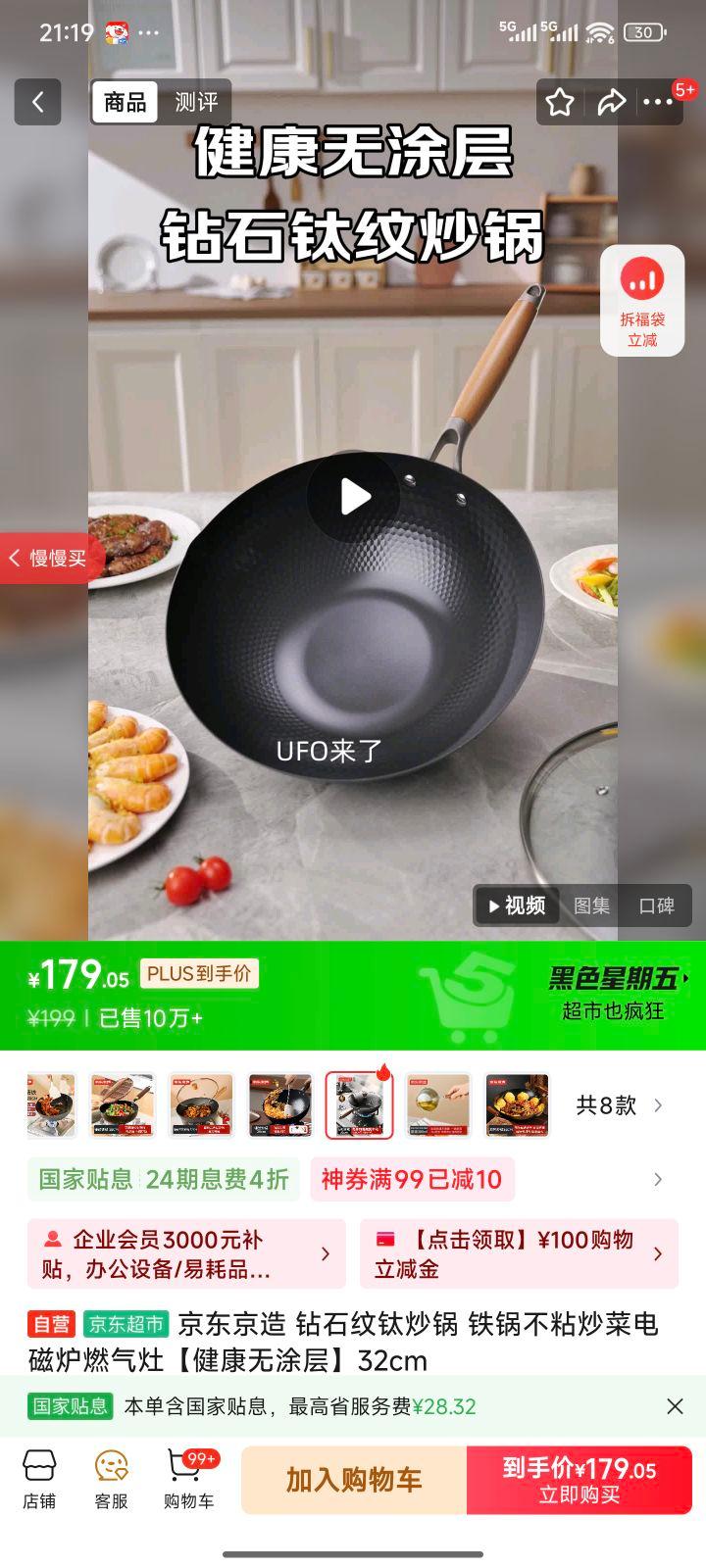  ʯѳ 32cm ճ ¯ȼ ͿŻ֤