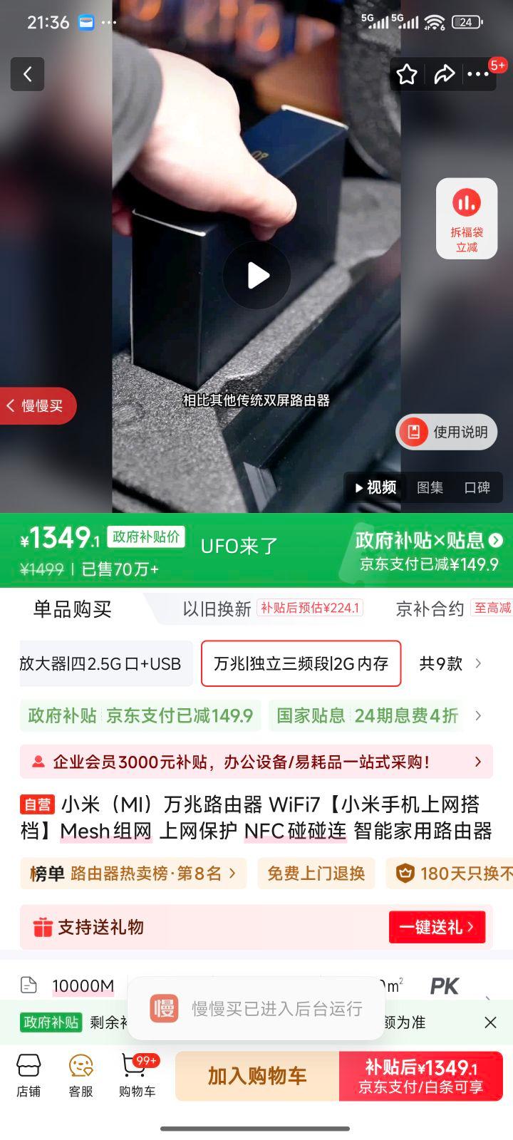 С С 10000M Wi-Fi 6 · װŻ֤