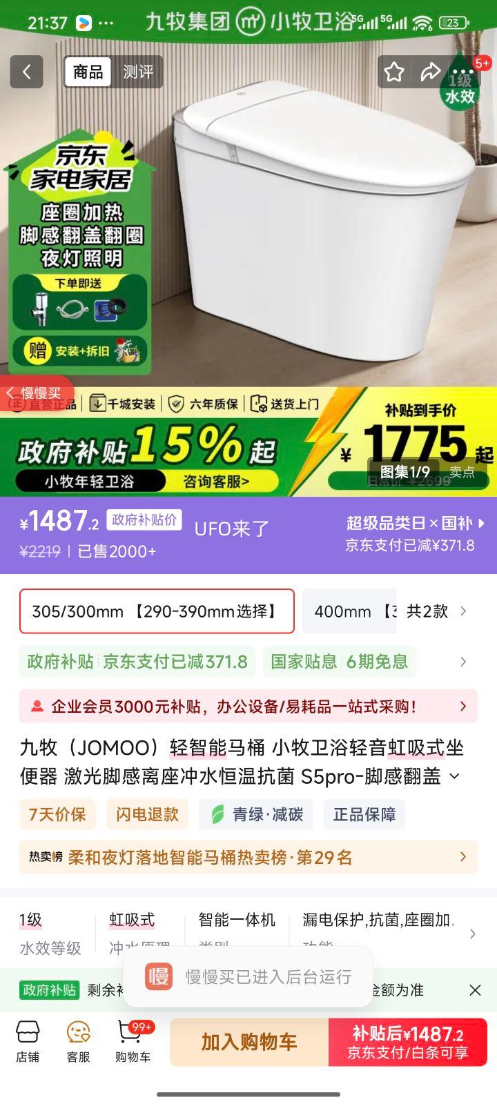  S5pro Ͱ Ÿз ѹڱ 305/300mm290-390mmѡŻ֤