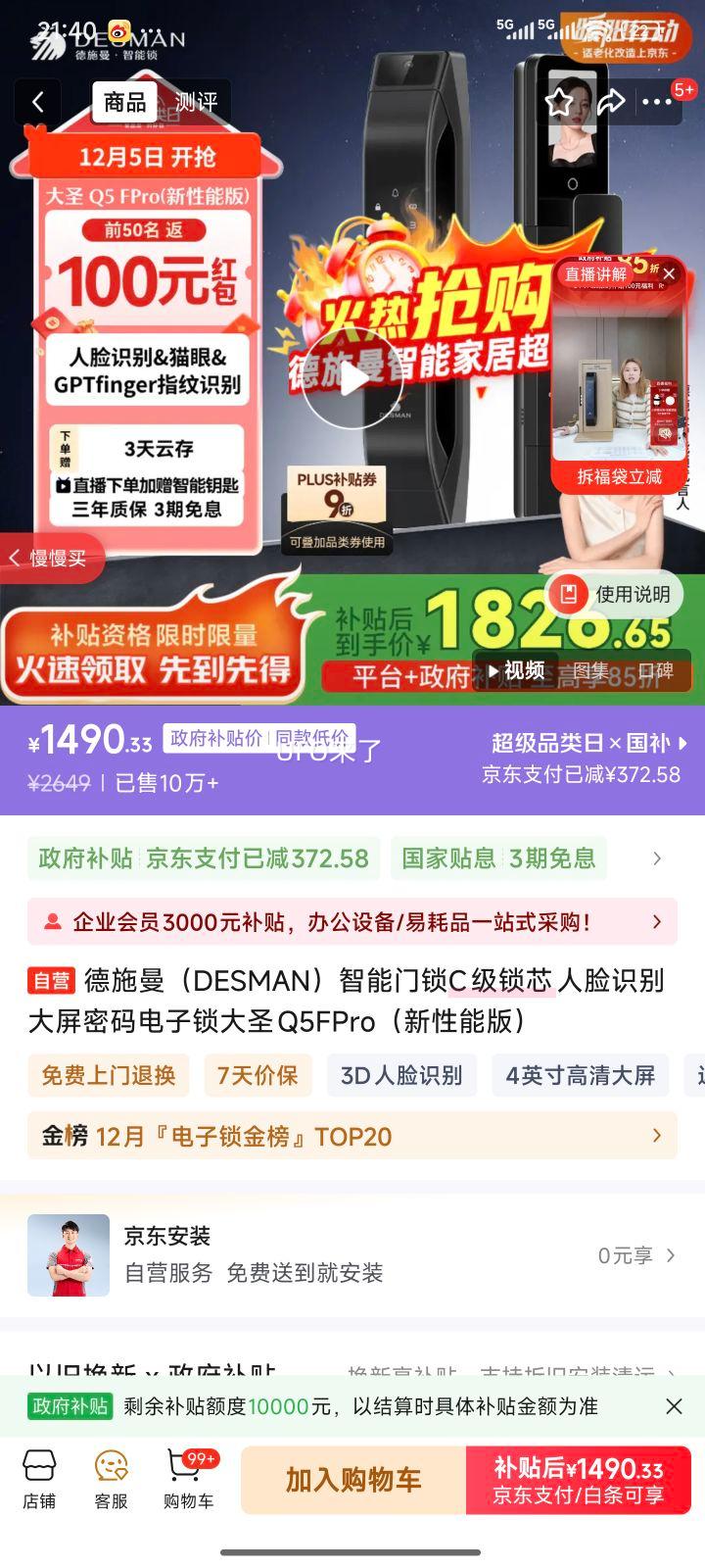 ʩ ʥQ5FPro  Cо ʶ  ܰŻ֤