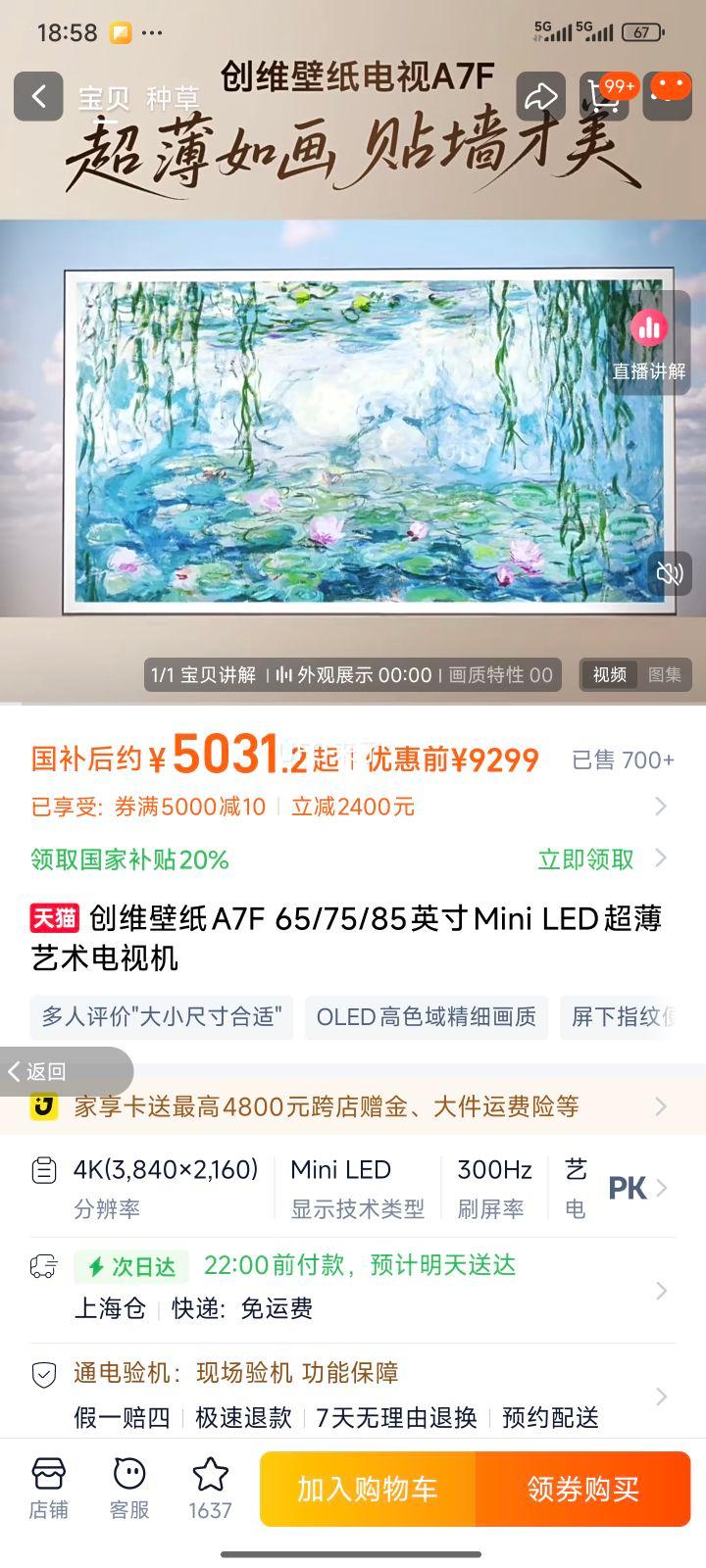 ά A7F 65Ӣ 65A7FŻ֤